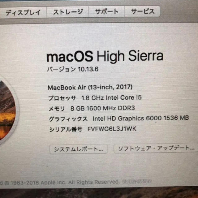 Apple(アップル)のMacBook Air 2017+Magic Mouse＋収納ケース スマホ/家電/カメラのPC/タブレット(ノートPC)の商品写真