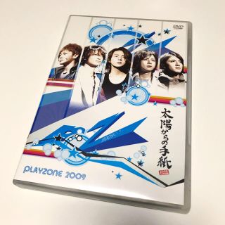 ジャニーズジュニア(ジャニーズJr.)のTIMESALE❗️ 太陽からの手紙 PLAYZONE2009(その他)