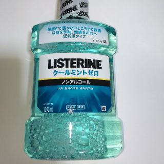 リステリン(LISTERINE)のリステリン クールミントゼロ ノンアルコール(マウスウォッシュ/スプレー)