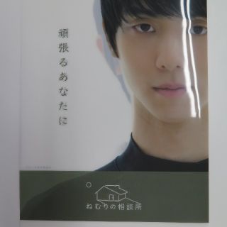 【新品未使用】羽生結弦 クリアファイル & パンフ 西川産業(スポーツ選手)