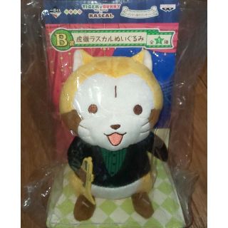 タイガー&バニー 一番くじのフリマアイテム一覧 タイガー&バニー 一番くじのフリマアイテム一覧