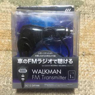 ウォークマン(WALKMAN)のWALKMAN対応 FMトランスミッター(カーオーディオ)