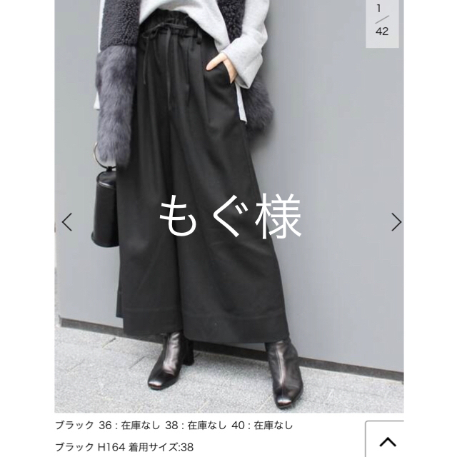 JOURNAL STANDARD(ジャーナルスタンダード)のワイドパンツ　クロップドパンツ　ジャーナルスタンダード レディースのパンツ(カジュアルパンツ)の商品写真