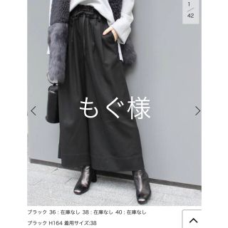 ジャーナルスタンダード(JOURNAL STANDARD)のワイドパンツ　クロップドパンツ　ジャーナルスタンダード(カジュアルパンツ)