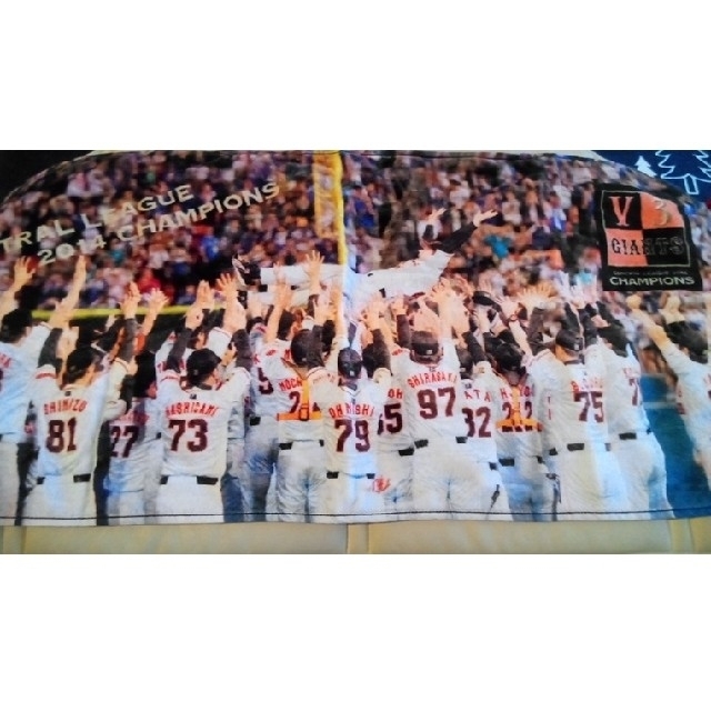 読売ジャイアンツ(ヨミウリジャイアンツ)のジャイアンツV3記念タオル スポーツ/アウトドアの野球(記念品/関連グッズ)の商品写真