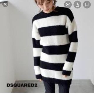 ディースクエアード(DSQUARED2)のDsquared2 ディースクエアード 美品 ニット ボーダー セーター 黒白(ニット/セーター)