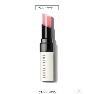 ボビイブラウン(BOBBI BROWN)のBOBBI BROWN☆リップティント☆ベアメロン(リップケア/リップクリーム)