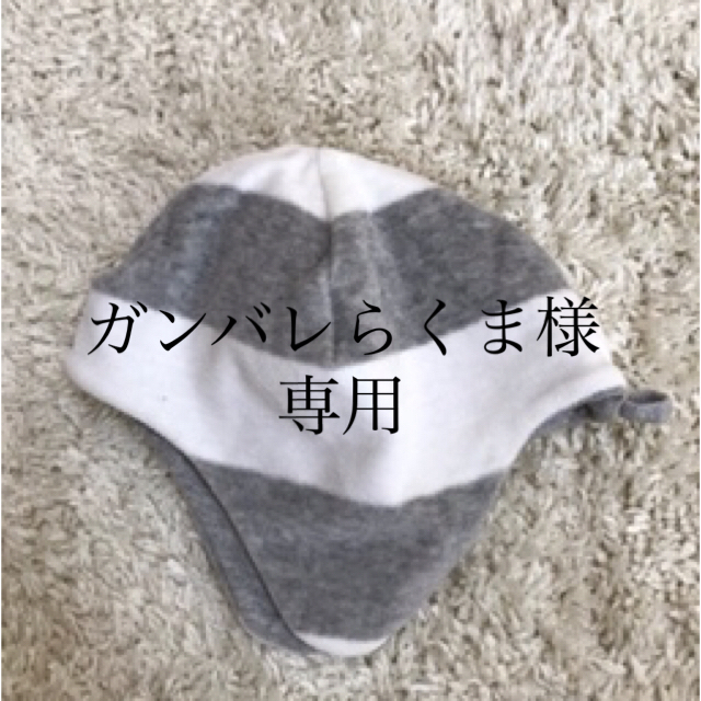 PETIT BATEAU(プチバトー)のベビー　帽子　 キッズ/ベビー/マタニティのこども用ファッション小物(帽子)の商品写真