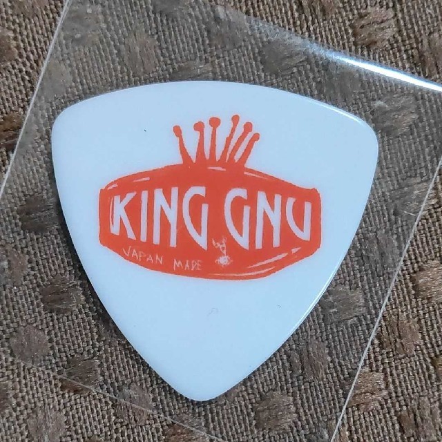 King Gnu キングヌー ピック | フリマアプリ ラクマ