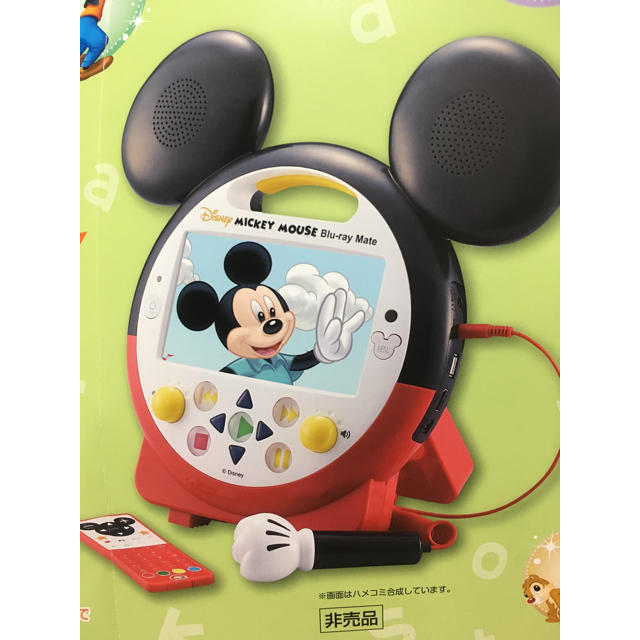 Disney(ディズニー)のDWE ミッキーメイト ブルーレイメイト 新品未開封 キッズ/ベビー/マタニティのおもちゃ(知育玩具)の商品写真