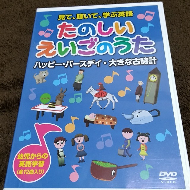 Keep たのしいえいごのうたの通販 By オーストラリア S Shop キープならラクマ Keep たのしいえいごのうたの通販 By オーストラリア S Shop キープならラクマ