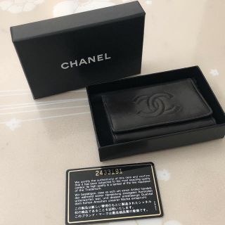 シャネル(CHANEL)のD229 シャネルCHANEL 6連キーケース 箱付き(キーケース)