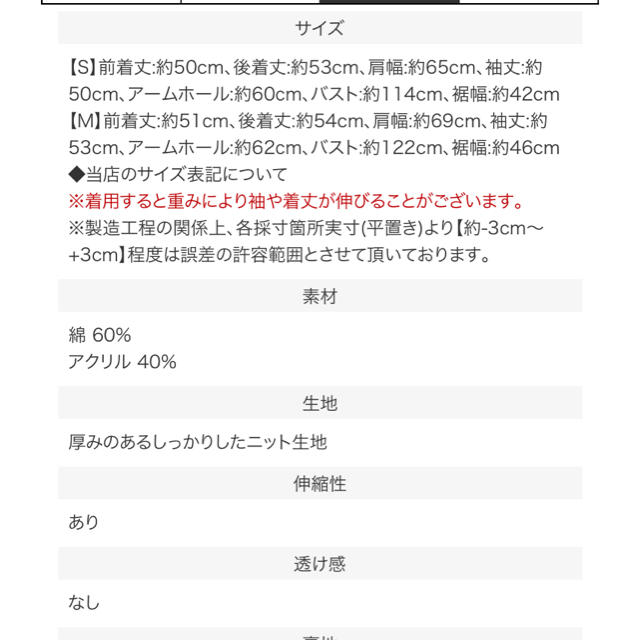 titivate(ティティベイト)のtitivate ボリュームニット＆ケーブルニットフレアスカート レディースのトップス(ニット/セーター)の商品写真