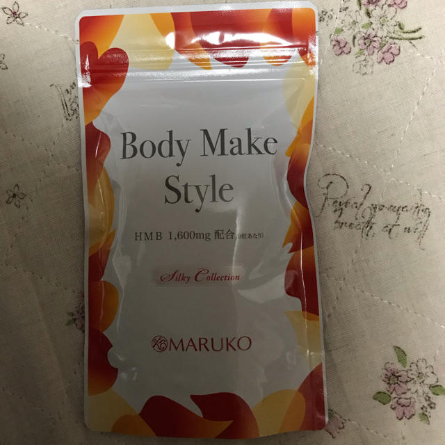 マルコサプリメント - ダイエット食品