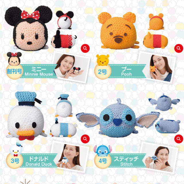 Disney(ディズニー)のディズニーツムツム　編みぐるみコレクション ハンドメイドのぬいぐるみ/人形(あみぐるみ)の商品写真