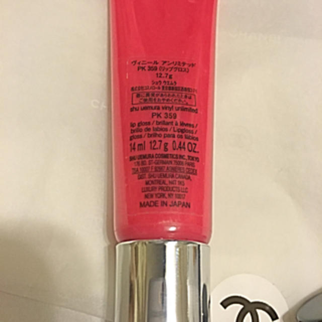 shu uemura(シュウウエムラ)のshu uemura グロスセット コスメ/美容のベースメイク/化粧品(リップグロス)の商品写真