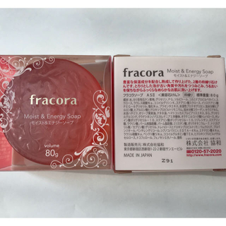 フラコラ(フラコラ)のfracora フラコラ モイスト&エナジーソープ2個セット(ボディソープ/石鹸)