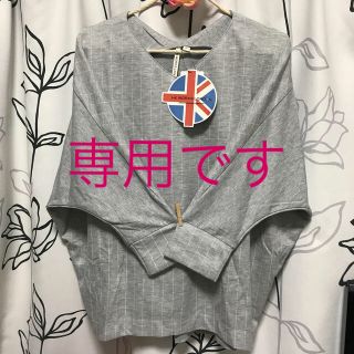 シマムラ(しまむら)のしまむら　HK WORKS LONDON ドルマンプルオーバー LLサイズ(カットソー(長袖/七分))