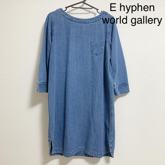 E hyphen world gallery(イーハイフンワールドギャラリー)の☆★専用★☆【USED】E hyphen ワンピース＆マイメロワッペン レディースのワンピース(ひざ丈ワンピース)の商品写真