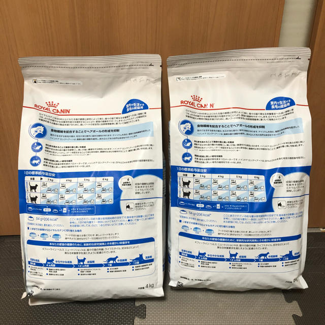 ROYAL CANIN(ロイヤルカナン)の【2個セット】ロイヤルカナン インドア ロングヘアー 4kg その他のペット用品(猫)の商品写真