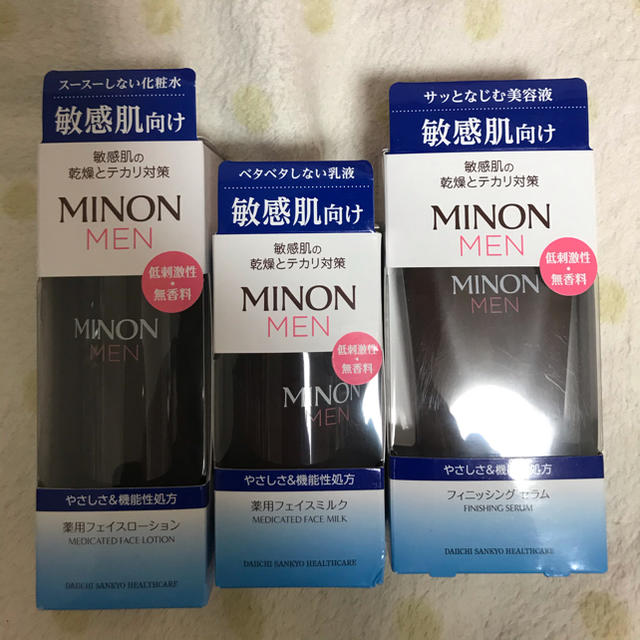 ミノンメン　minon men 早い者勝ち！