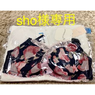 ナルエー(narue)のshoさま専用(その他)