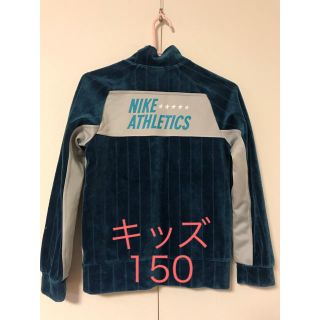 ナイキ(NIKE)のナイキ　アウター　150 キッズ(ジャケット/上着)