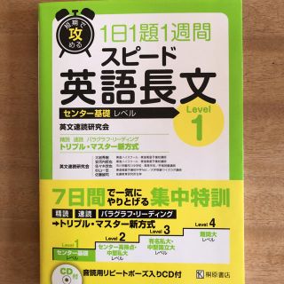 ハイパー英語教室中学英語長文 1 超基礎からはじめる編 の通販 ラクマ ハイパー英語教室中学英語長文 1 超基礎からはじめる編 の通販 ラクマ