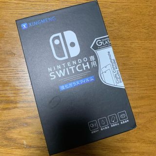 ニンテンドースイッチ(Nintendo Switch)の３枚入り Nintendo Switch用 保護 ガラスフィルム (保護フィルム)