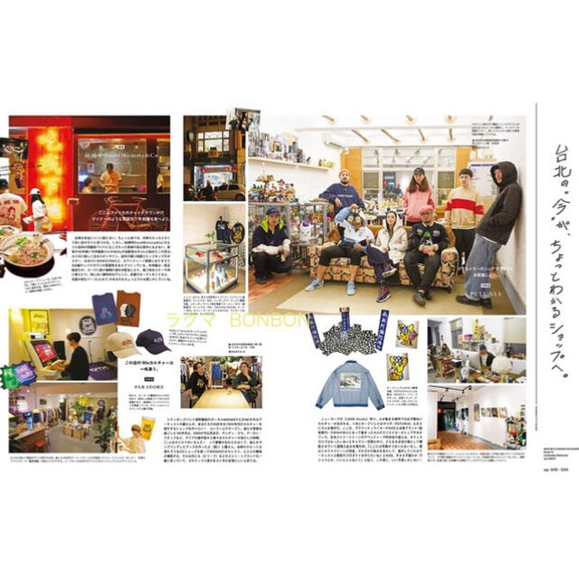 POPEYE 2019 台湾 ガイドブック taiwan 雑誌 ポパイの通販 by BonBon