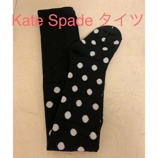 kate spade new york(ケイトスペードニューヨーク)のタイツ　水玉　ドット　白黒　ケイトスペード　100 110 キッズ/ベビー/マタニティのこども用ファッション小物(靴下/タイツ)の商品写真