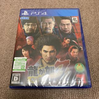 龍が如く7 光と闇の行方 PS4(家庭用ゲームソフト)