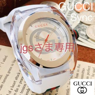 グッチ(Gucci)の■未使用・新品！■高級/グッチ【GUCCI】Sync/メンズ腕時計/クオーツ/(腕時計(アナログ))