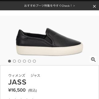 アグ(UGG)の【UGG】スニーカー(スニーカー)