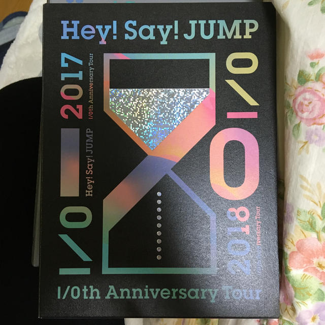 Hey! Say! JUMP(ヘイセイジャンプ)の専用です チケットの音楽(国内アーティスト)の商品写真