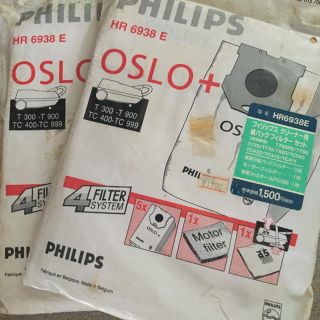 フィリップス(PHILIPS)のPHILIPS 掃除機紙パック 2セット(日用品/生活雑貨)