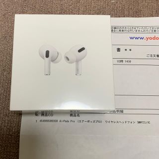 Apple AirPods Pro MWP22J/A 新品未開封品(ヘッドフォン/イヤフォン)