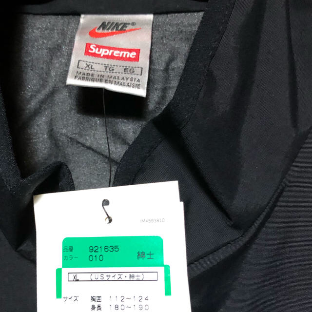 Supreme Nike Trail Running Jacket 黒 XL