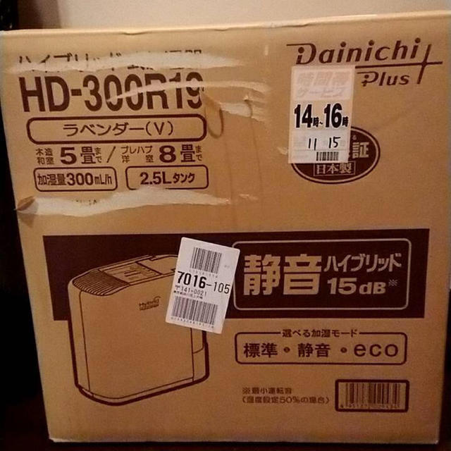 Dainichi ダイニチ ハイブリッド式加湿器 HD-7016