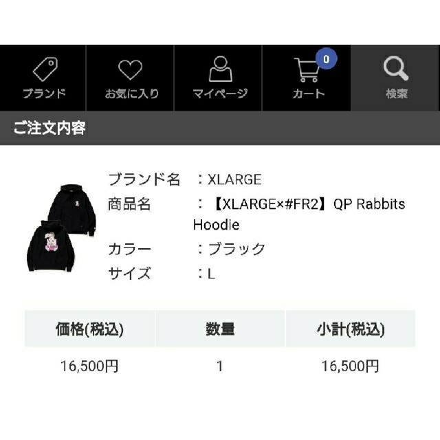 XLARGE(エクストララージ)のLサイズ XLARGE #FR2 QP Rabbits Hoodie Black メンズのトップス(パーカー)の商品写真