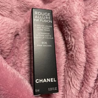 シャネル(CHANEL)のCHANEL ルージュアリュールインクフュージョン(口紅)