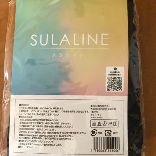 SULALINE スラライン　【送料無料】★(レギンス/スパッツ)