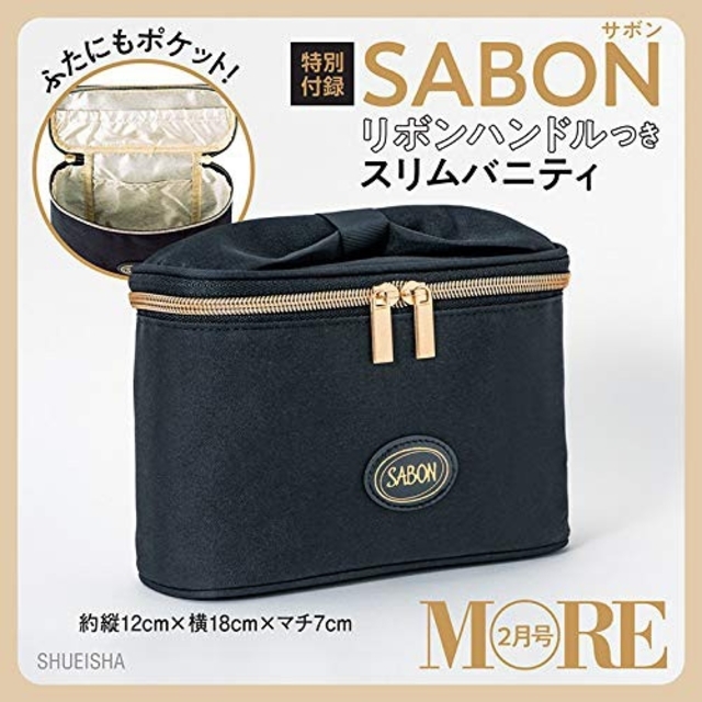 SABON(サボン)のMORE2月号付録SABONスリムバニティ レディースのファッション小物(ポーチ)の商品写真