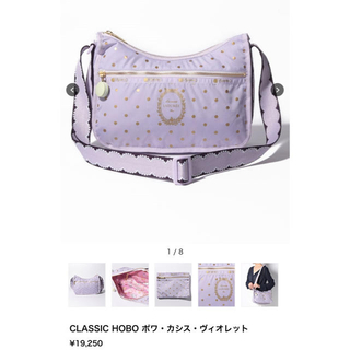 ラデュレ(LADUREE)のレスポートサック✖️ラデュレ　ショルダーバッグ(ショルダーバッグ)