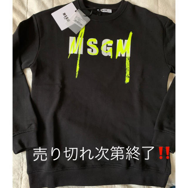 限定価格????新作✨大人も着られる‼️  MSGM ダブルロゴスウェット