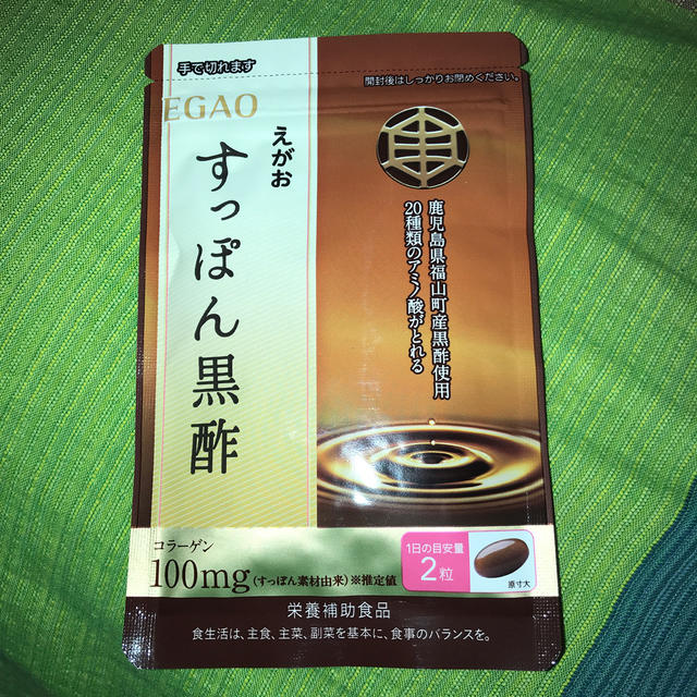 えがお(エガオ)のえがお　すっぽん黒酢 食品/飲料/酒の健康食品(ビタミン)の商品写真