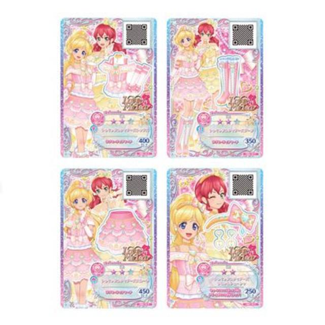 アイカツ!(アイカツ)の新品☆アイカツフレンズ！ 神城カレンVer. バインダー エンタメ/ホビーのトレーディングカード(カードサプライ/アクセサリ)の商品写真