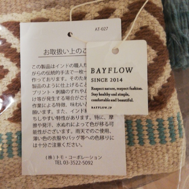 BAYFLOW(ベイフロー)のBAYFLOW  ベイフロー　ポーチ　クラッチバッグ レディースのバッグ(クラッチバッグ)の商品写真