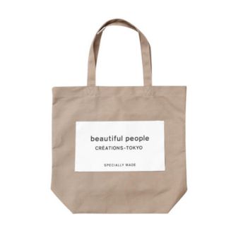 ビューティフルピープル(beautiful people)のbeautiful people トートバッグ(トートバッグ)