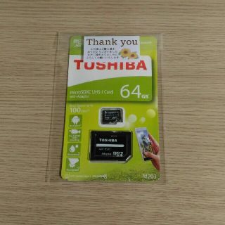 トウシバ(東芝)の東芝　マイクロSDカード　64GB 新品　アダプター付き(その他)